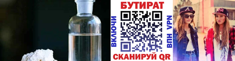 blacksprut как зайти  Щёкино  БУТИРАТ оксана 