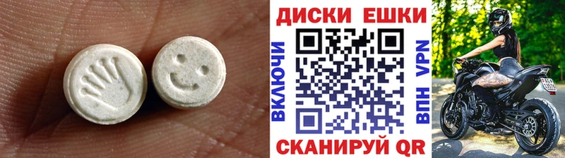Ecstasy Philipp Plein  наркотики  Щёкино 