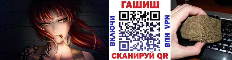 ГАШ хэш  Щёкино 