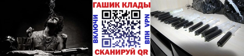 ГАШИШ Premium Щёкино