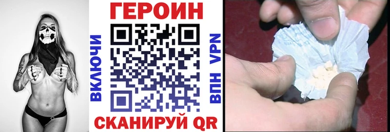 ГЕРОИН Афган  цены наркотик  Щёкино 