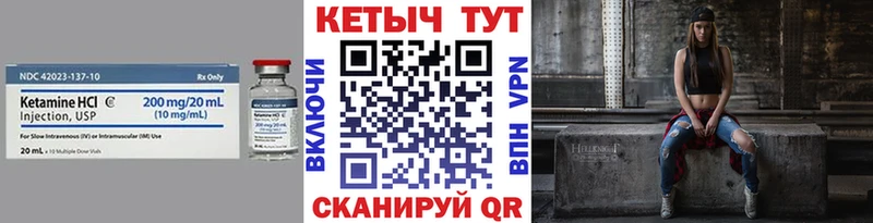 Кетамин ketamine  купить   МЕГА как войти  Щёкино 