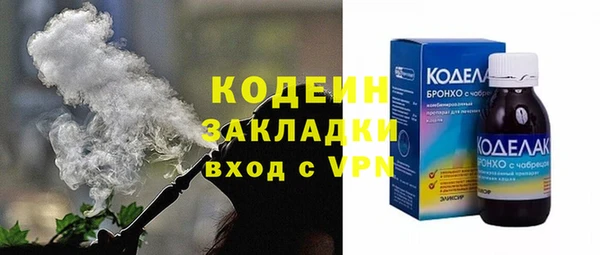 соль ск Карпинск