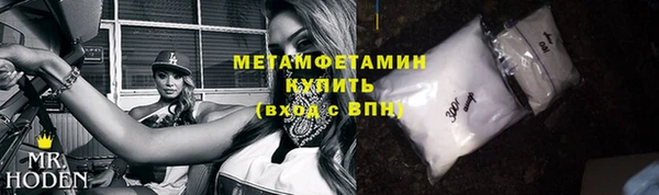 соль ск Карпинск