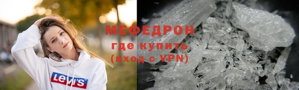 стафф Чердынь