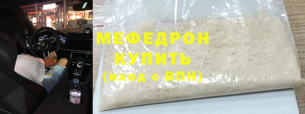 соль ск Карпинск