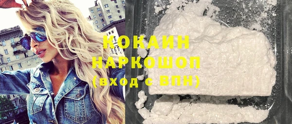 соль ск Карпинск