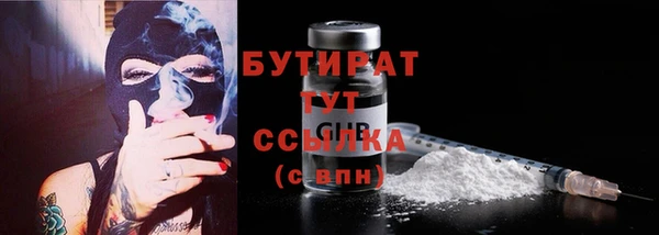 каннабис Касимов