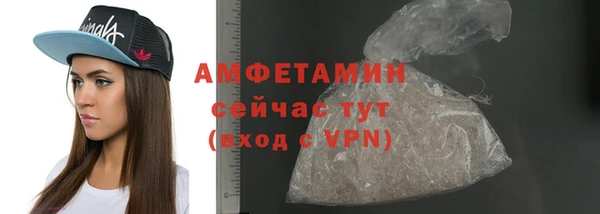 стафф Чердынь
