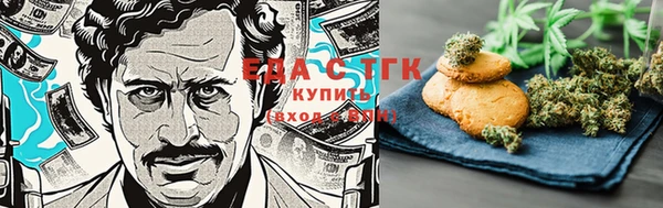соль ск Карпинск
