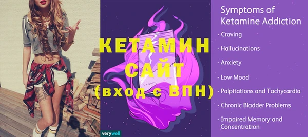 соль ск Карпинск