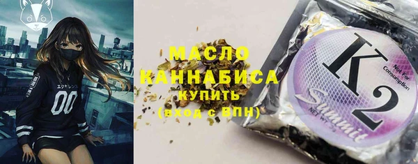 соль ск Карпинск