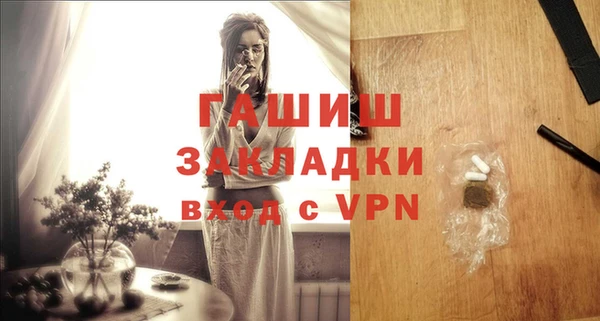 каннабис Касимов