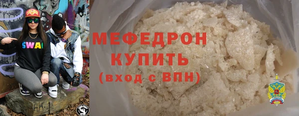 соль ск Карпинск