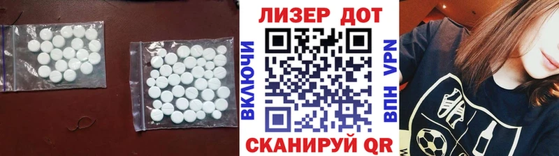 Лсд 25 экстази кислота Щёкино