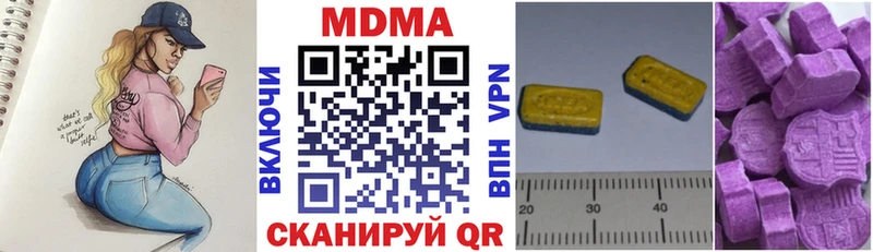 MDMA VHQ  как найти наркотики  Щёкино 