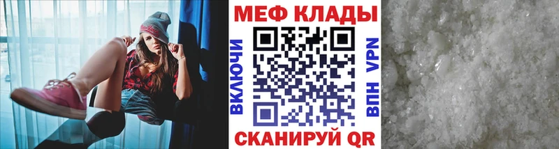 закладки  Щёкино  МЯУ-МЯУ mephedrone 
