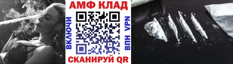 Первитин Декстрометамфетамин 99.9%  Щёкино 