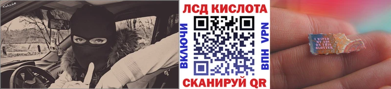 закладка  Щёкино  Марки 25I-NBOMe 1,5мг 