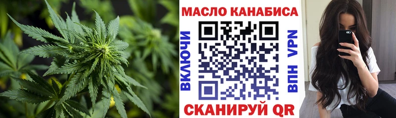 сайты даркнета клад  Щёкино  ТГК вейп  цены наркотик  OMG  