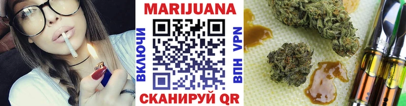 Бошки марихуана марихуана  где купить наркоту  Щёкино 